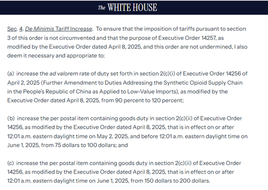 配资股票推荐 绕过关税，美国人“打飞的”来中国扫货